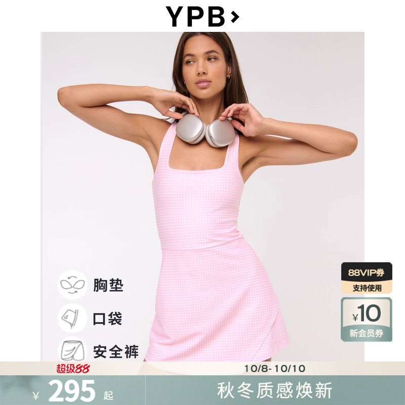 AF旗下YPB女装25秋季新款带胸垫修身运动背心连衣裙106-5079