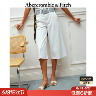 AF美式复古时尚白色高腰阔腿七分裤牛仔裤26夏新款女装155-7465