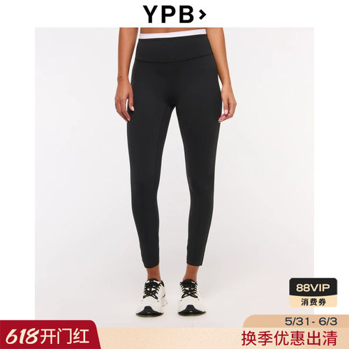 高腰运动健身瑜伽打底裤