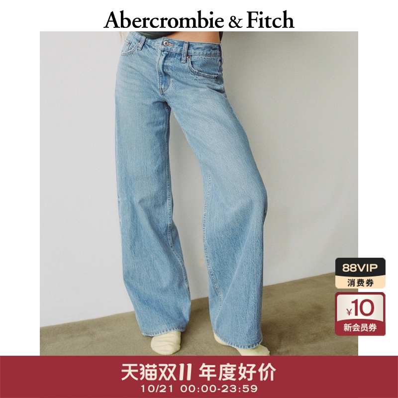 AF女装25秋冬新款百搭低腰柔软经典水洗宽松直筒牛仔裤155-5693