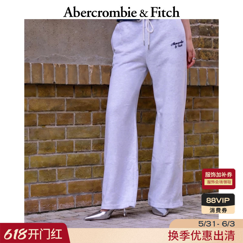 AF美式复古经典毛圈布LOGO高腰阔腿运动卫裤长裤26春女装147-6045