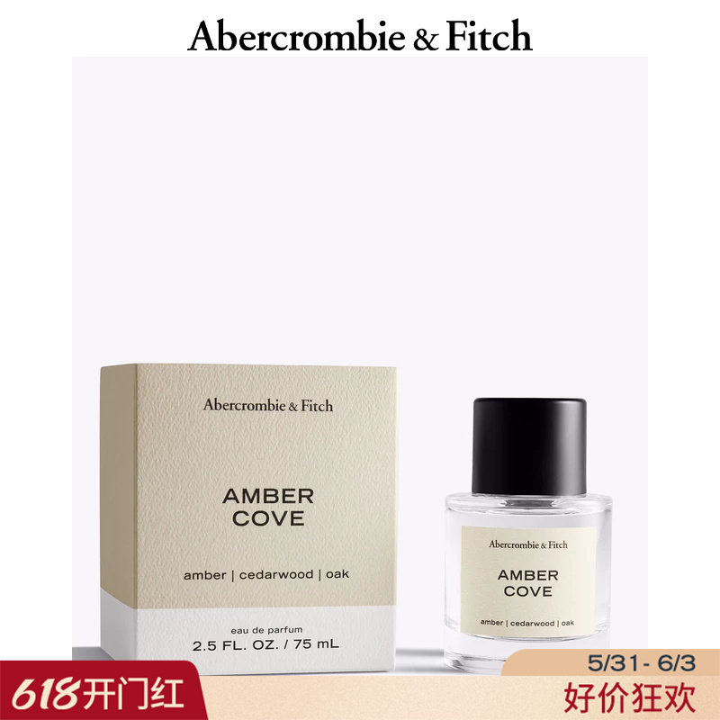 AF Fierce经典百搭琥珀湾香水琥珀雪松橡木香 75ml 164-3000