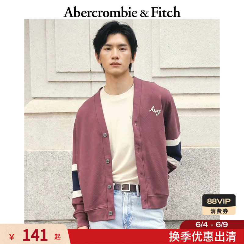 【重磅毛圈布】AF美式舒适V领长袖开衫卫衣25秋冬男装122-5537
