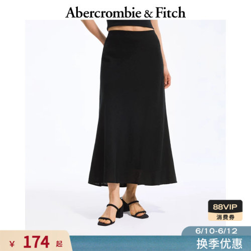 AF女装25夏季法式气质淑女亚麻混纺修身直筒半身裙长裙143-5199