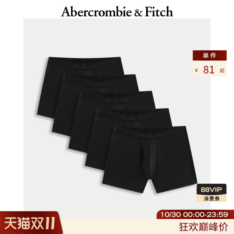 AF男装5条组合装经典LOGO莫代尔四角内裤平角内裤114-4029