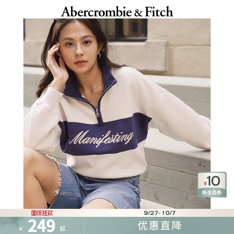 AF女装25春季抓绒美式宽松撞色立领半拉链落肩长袖卫衣152-5106