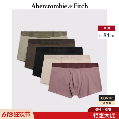 AF美式复古5条组合装简约经典LOGO弹力四角内裤26年男装114-6005