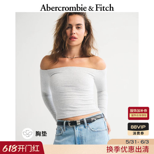 AF带胸垫一字肩内搭打底长袖T恤