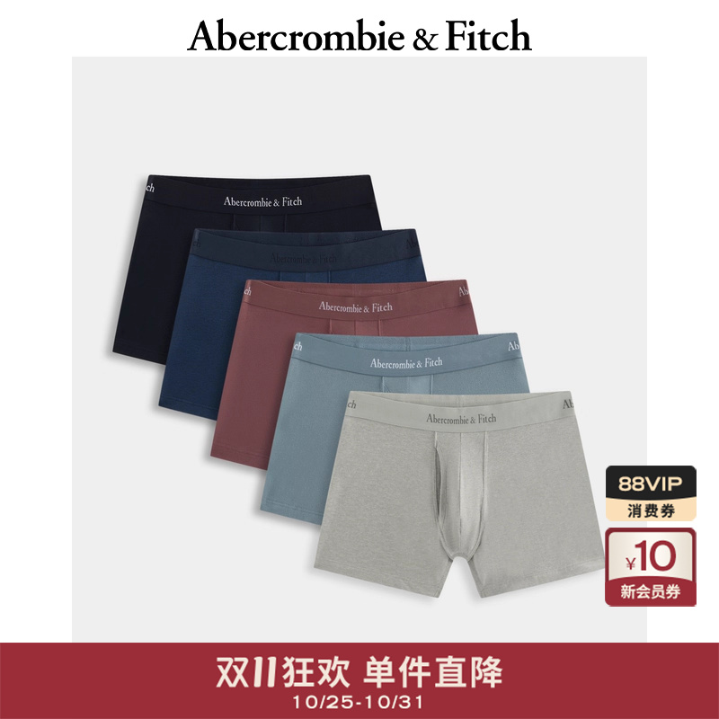 AF男装25新款5条组合装字母LOGO弹力四角内裤平角内裤114-5034