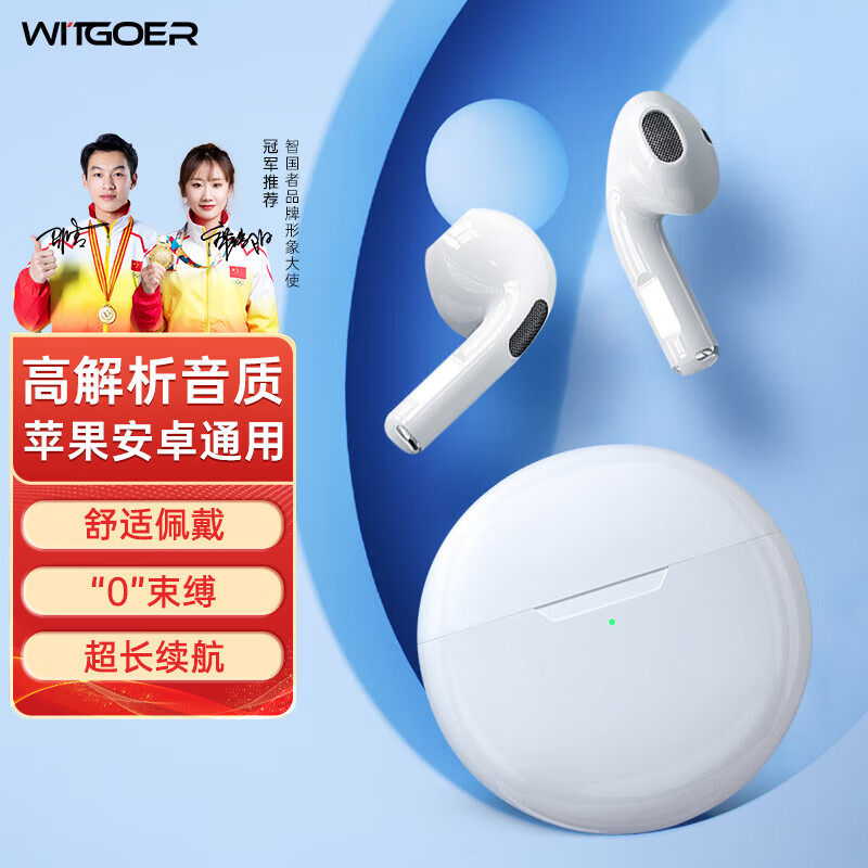 智国者蓝牙耳机适用于华为荣耀mate50p60x40nova11pro半入耳真无高性价比高么？