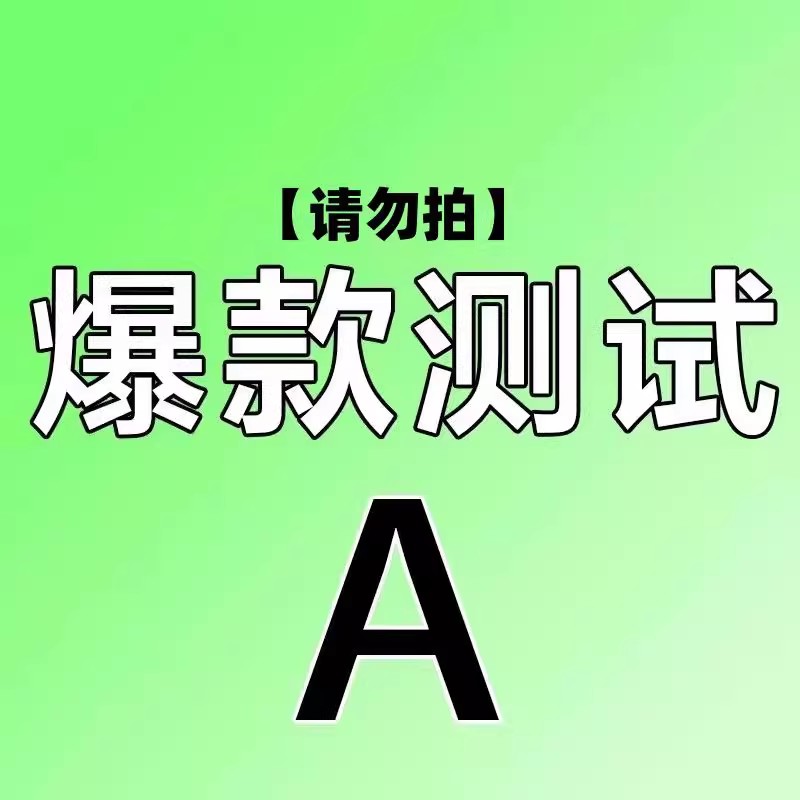 白癜风外用黑色素生长快速消白斑专用膏白汗斑净非308光疗仪家用