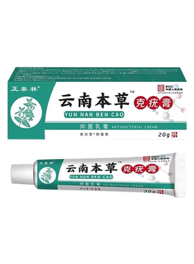 【疣瘊肉粒去除神器】草本克疣膏