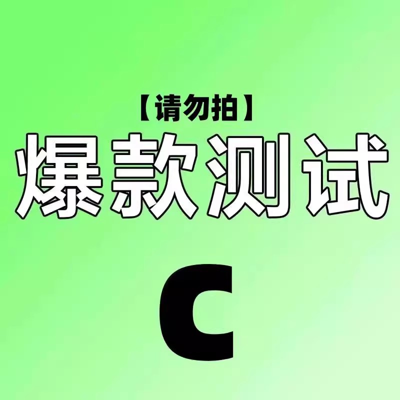 白癜风外用黑色素生长快速消白斑专用膏白汗斑净非308光疗仪家用