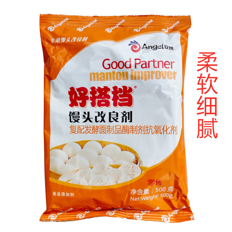 安琪好搭档馒头改良剂500g酵母伴侣发酵面粉包子花卷饼家用商用通,粮油调味/速食/干货/烘焙,特色/复合食品添加剂,淘宝优惠券,粉丝福利购,淘宝优惠卷