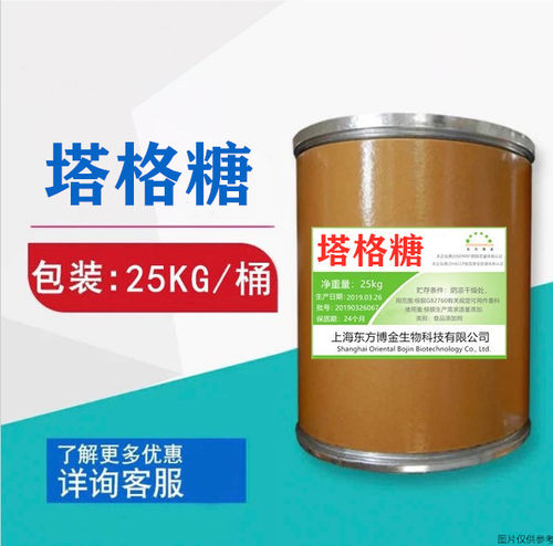 塔格糖食品级品质保证
