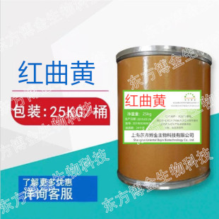 艾地苯醌粉末克 10质量保证原料其它食品级添加剂化妆品 包邮