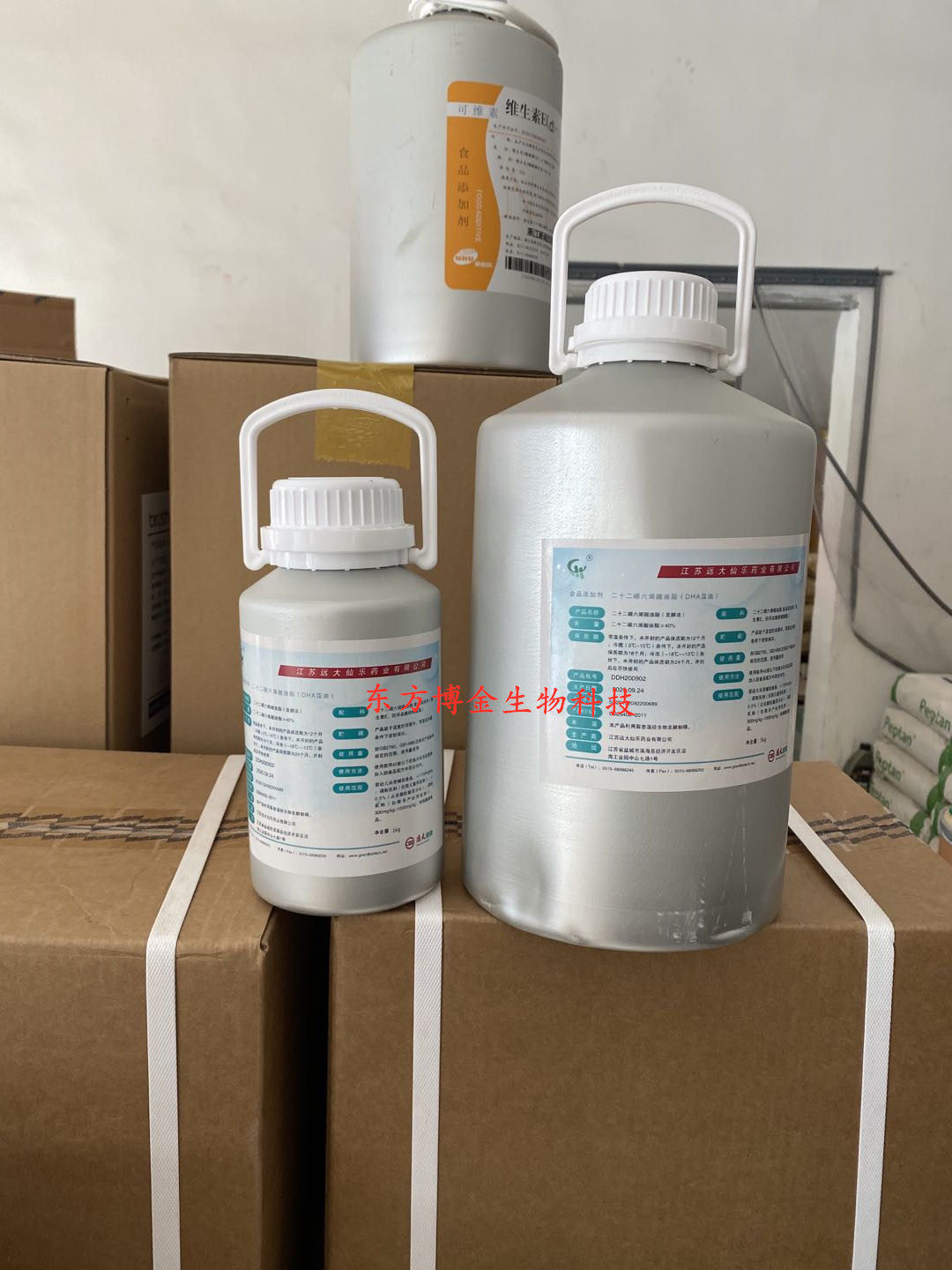 二十二碳六烯酸营养强化剂DHA粉