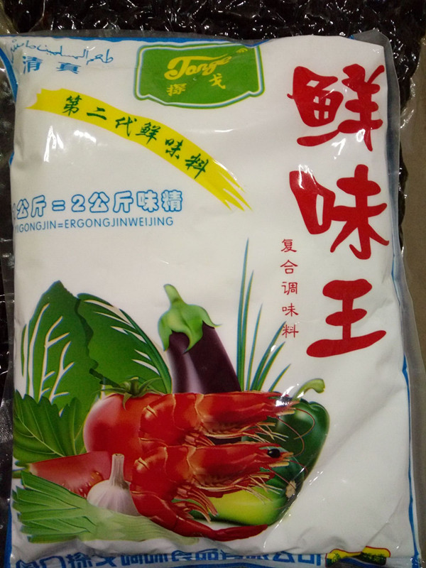 探戈鲜味王454g 提鲜增味去异味调味料 炒菜做汤5袋包邮多省清真