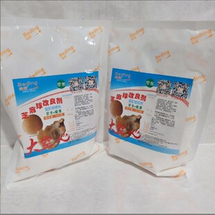 焙鼎 芝麻球改良剂麻圆膨松剂超大空心麻球麻团 麻圆 改良剂500克