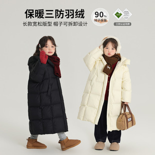 親子裝 新款 寶寶兒童男女童長(zhǎng)款 保暖三防羽絨服白鴨絨外套 2025冬季