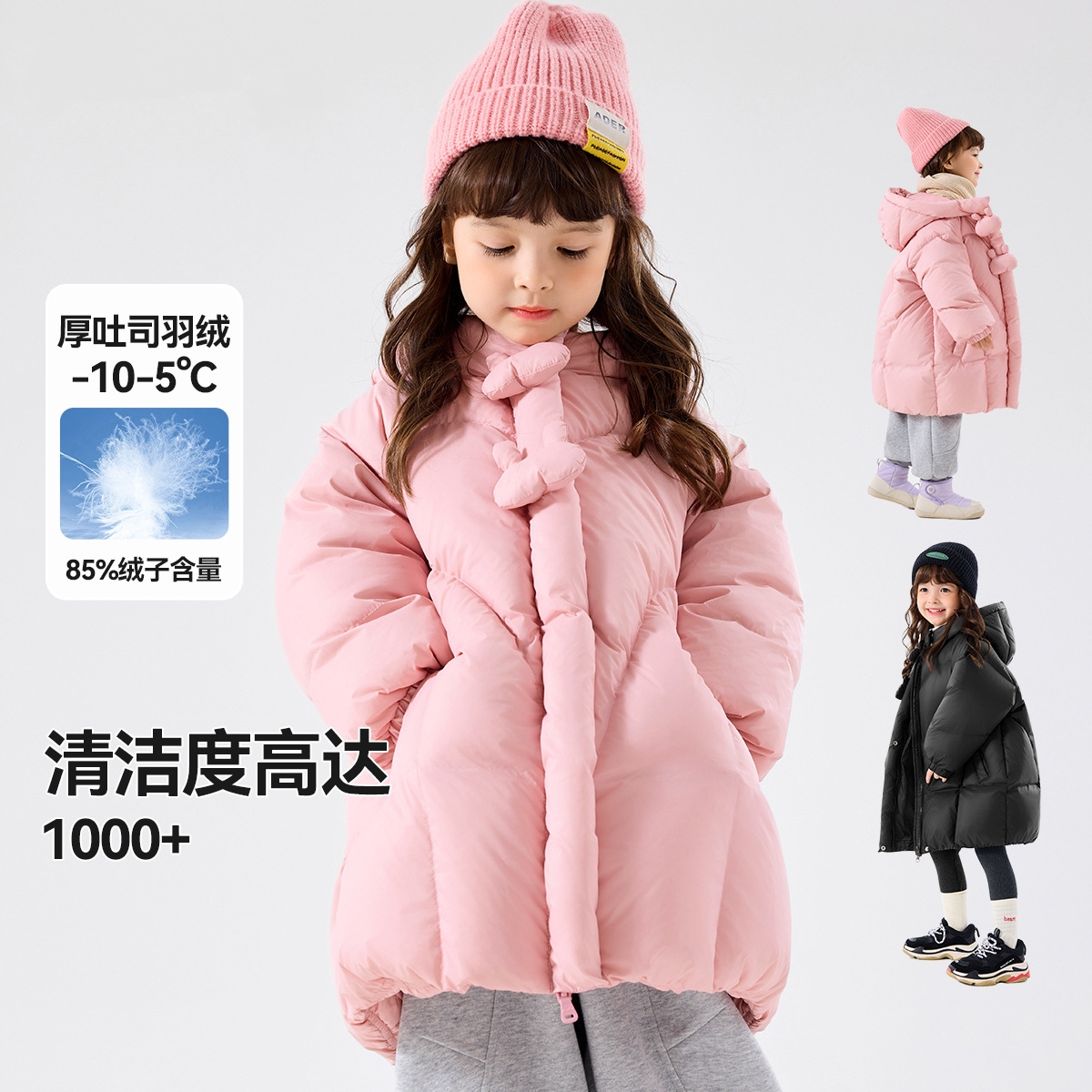 2025冬季新款宝宝中大童儿童女童中长款羽绒服加厚白鸭绒冬装外套