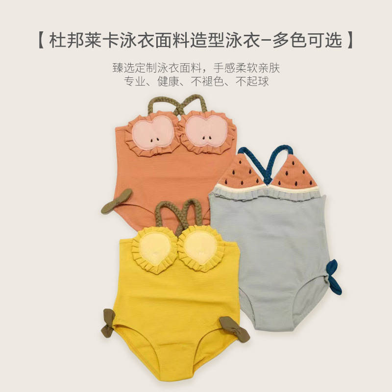 2023夏季新款婴幼儿童女童水果造型游泳衣速干宝宝吊带泳装比基尼