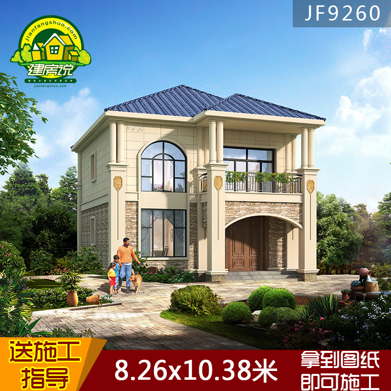 二层欧式别墅设计图纸 新农村住宅自建房屋全套建筑施工图效果图