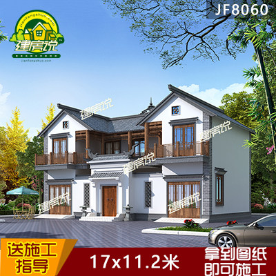 中式自建房设计图纸二层店面 新农村四合院民宿景区商铺全套图纸在类目 商务/设计服务, 设计服务, 样图/效果图销售中 - 来自Buy2taobao.com提供专业的淘宝代购服务