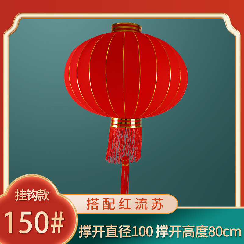 大红灯笼中国风乔迁户外阳台大门大号绒布太阳能灯笼挂饰新年装饰