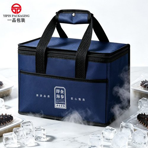 即食海参铝箔保温保冷牛津布袋