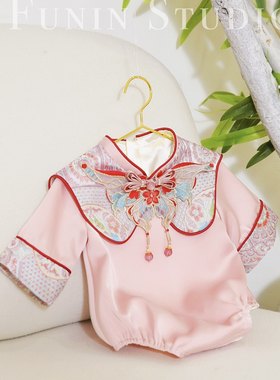 周岁礼秋冬满月女宝国风抓周服