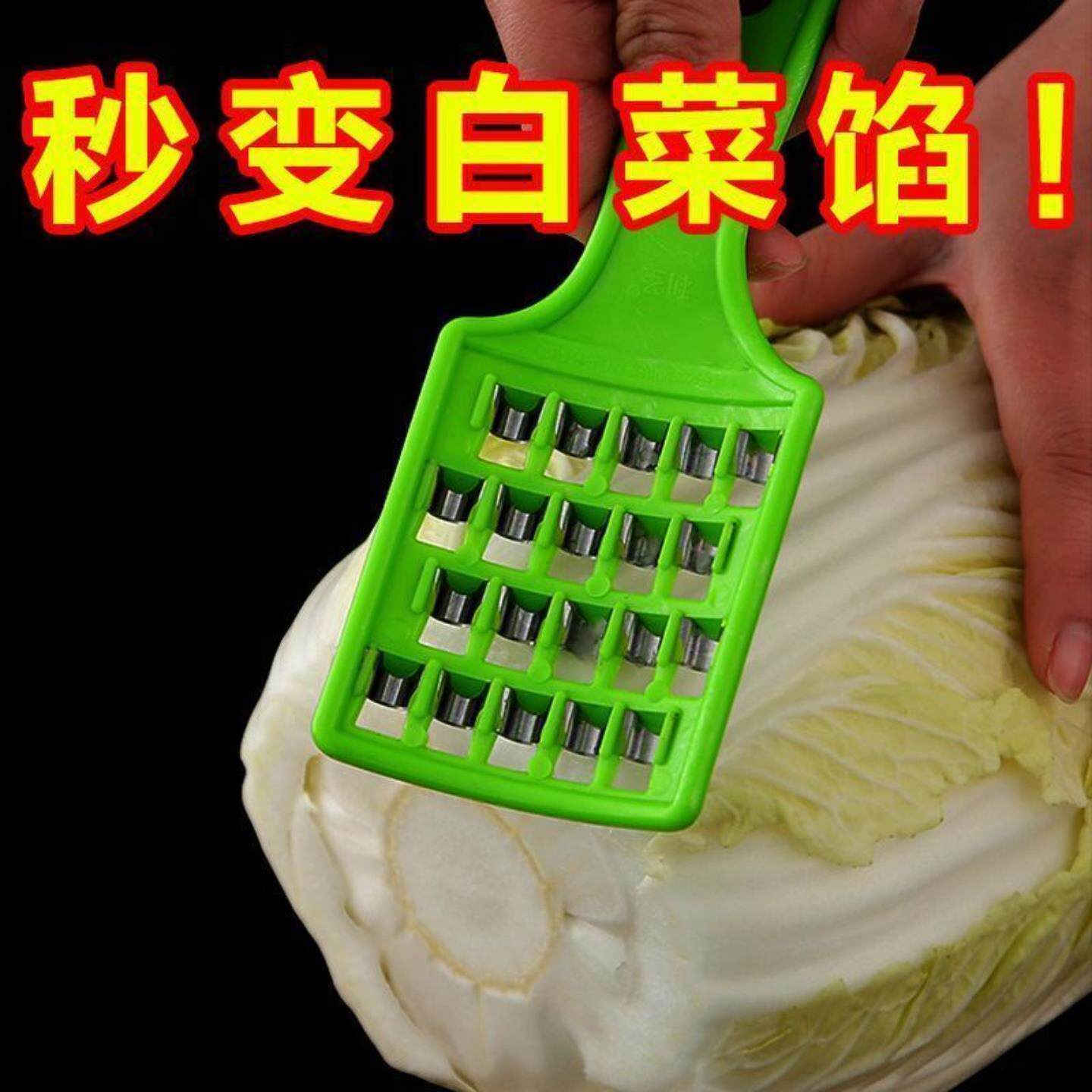 多功能切菜神器饺子擦子家用老式大白菜丝板手动萝卜快速刨丝机
