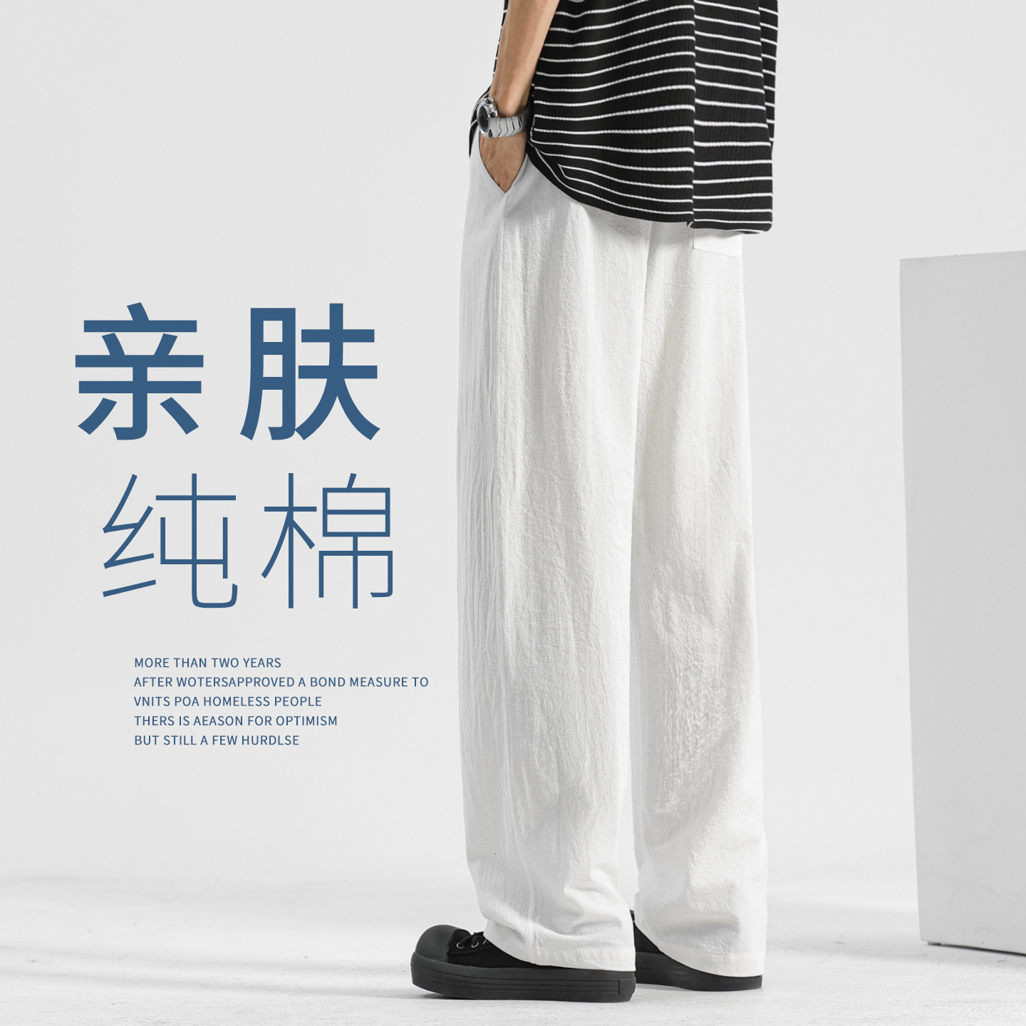 亚麻裤子男款夏季白色直筒裤2025新款阔腿卫裤棉麻运动男士休闲裤