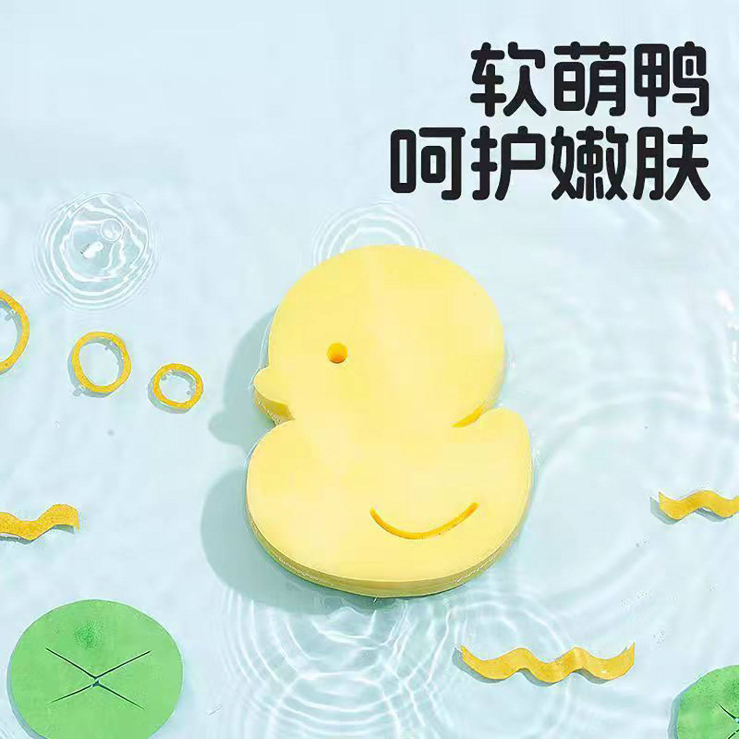 卡通pva搓澡棉儿童沐浴洗澡棉 无痛搓澡海绵婴幼儿宝宝洗澡沐浴棉
