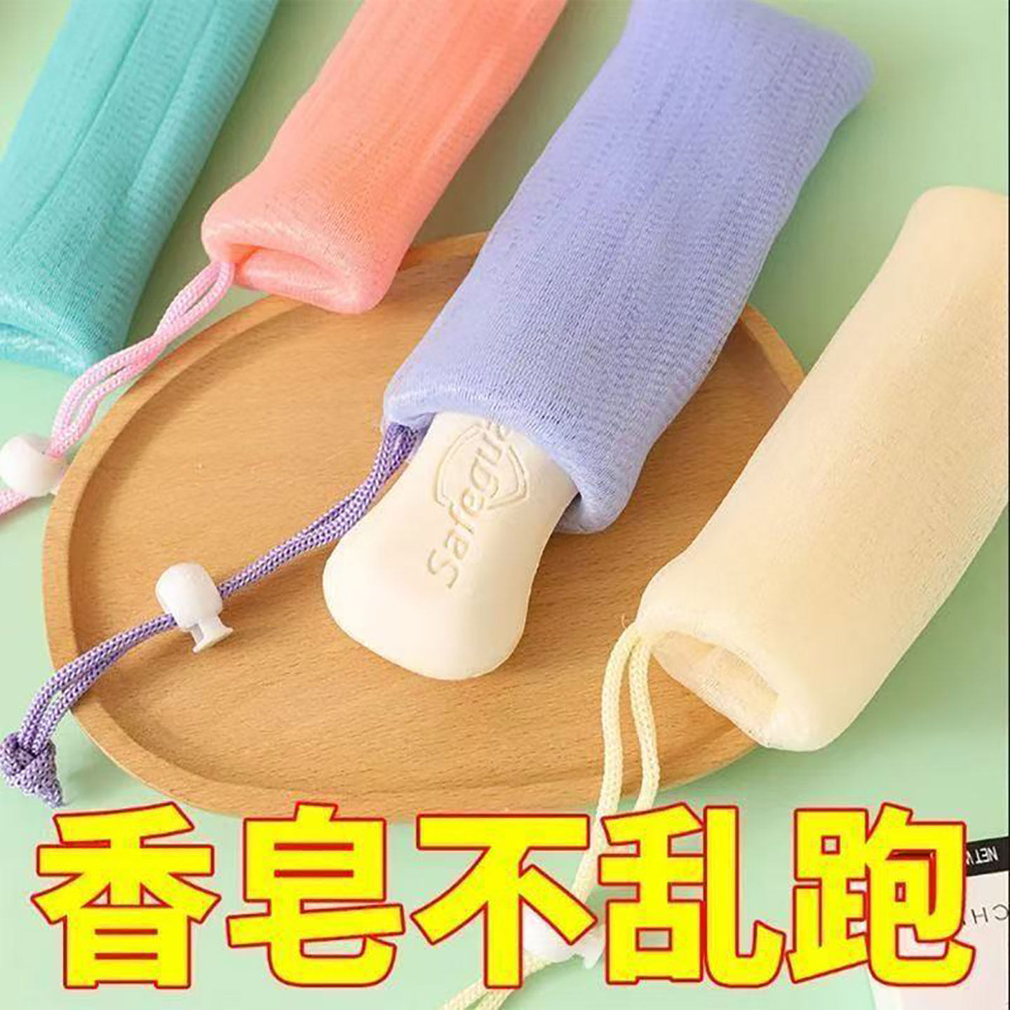 肥皂多层加厚新款泡网六层洗面奶手工洗澡香皂泡沫发泡网袋洗脸