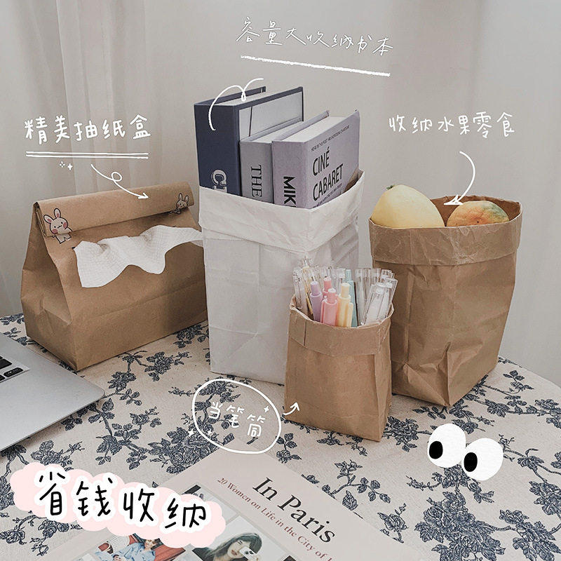 ins风牛皮纸袋简约复古包装袋桌面化妆刷口红文具杂物整理收纳袋