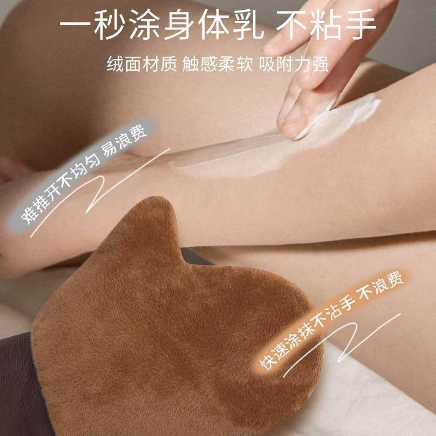 涂身体乳手套抹油神器植绒美黑涂油搓澡巾乳液涂抹器工具按摩一体