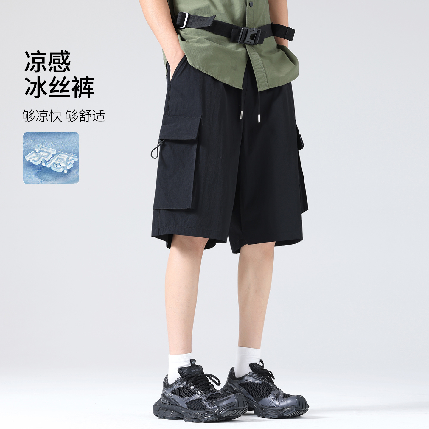 工装短裤男款夏季薄款裤子新款速干透气运动裤宽松冰丝休闲五分裤