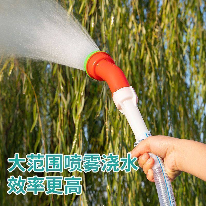 园林浇水神器浇花浇菜育苗苗床喷头农业灌溉水管喷头喷水枪花洒头