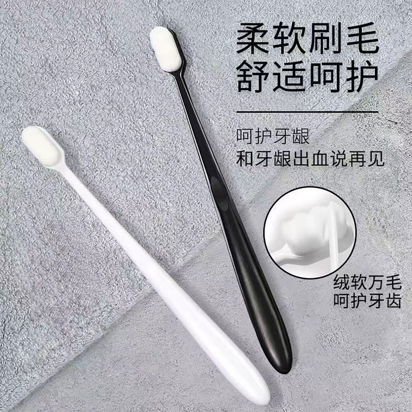 微纳米万毛牙刷软毛超细产后坐月子成人家用组合独立护龈牙刷特软