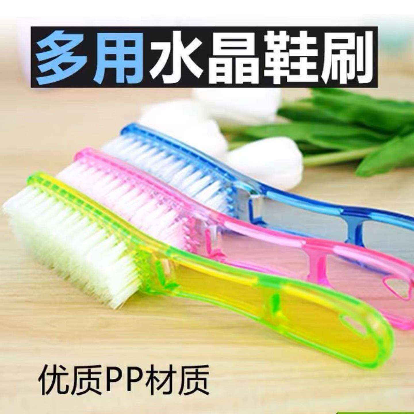 水晶多模式家用鞋刷局洗神器五色之一长柄惯舒适高效硬毛塑料板