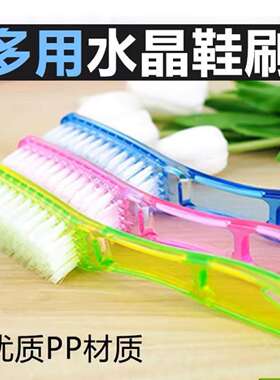 水晶长柄多模式高效硬毛鞋刷