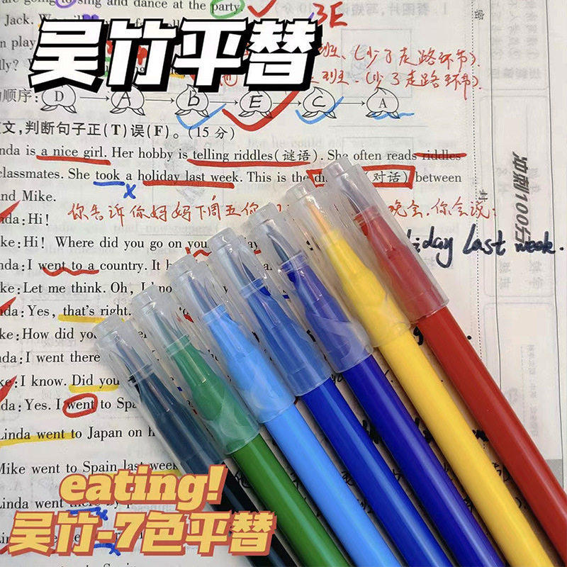 小红书红笔吴竹平替双头水彩笔