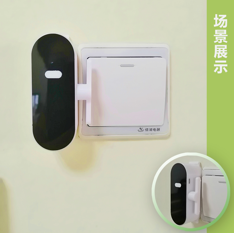 无线远程遥控器开关随意贴手机wifi电梯电脑智能机器人手3D打印