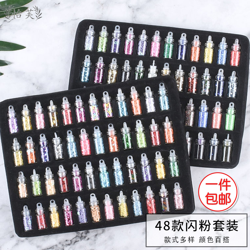 闪粉亮片UV水晶滴胶配件 美甲diy手工制作手机壳装饰品材料包套装|msdalam kategori Aksesori/Barang Kemas Fesyen, aksesori DIY, Barang Kemas DIY Aksesori - dari Buy2taobao.com untuk memberikan perkhidmatan ejen Taobao profesional membeli