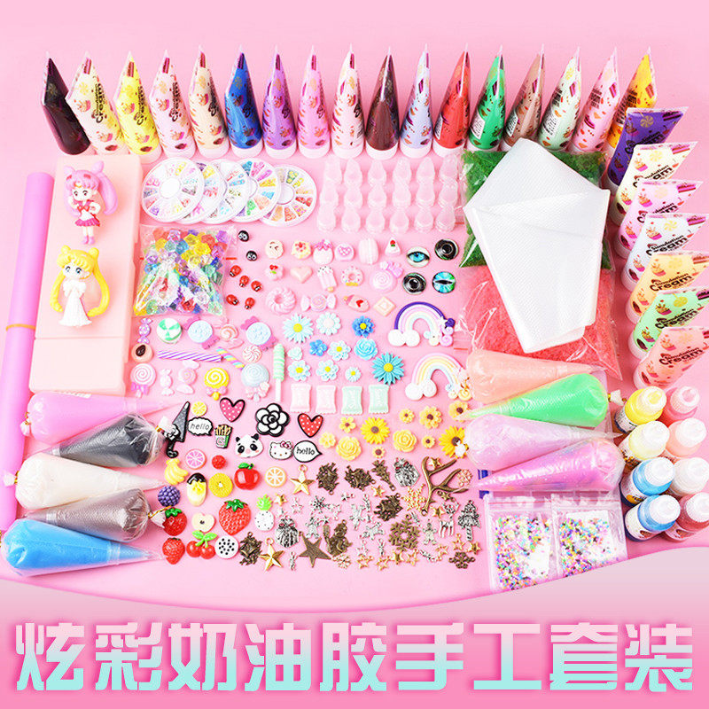 怡芙奶油胶diy材料包手机壳手工制作套装发夹文具盒笔筒小配件
