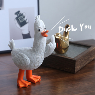 北欧创意duck 饰摆件朋友同学沙雕礼物 you中指鸭子创意树脂桌面装