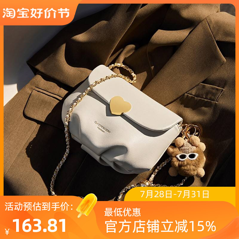 纳兰杜包包女2023新款云朵包夏季女包斜挎包小包小众设计潮流设计属于什么档次？
