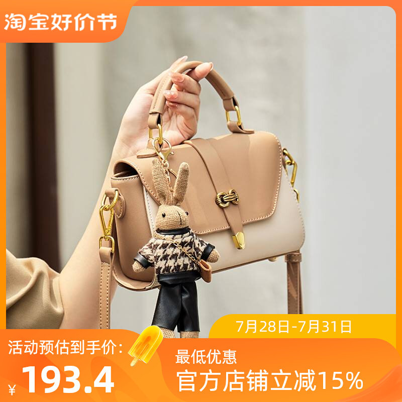 纳兰杜女士包包女2023新款斜挎小包夏高级感手提包真皮女包单肩包使用感如何?