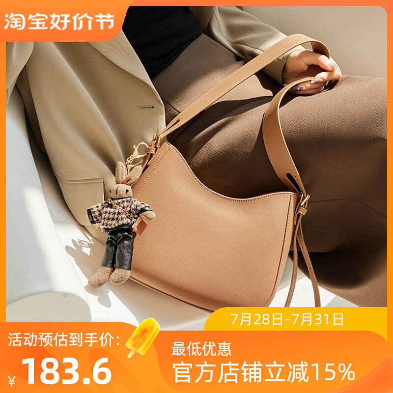 纳兰杜包包新款2023水桶包女斜挎包潮高级感单肩腋下真牛皮女包怎么样,好用不?